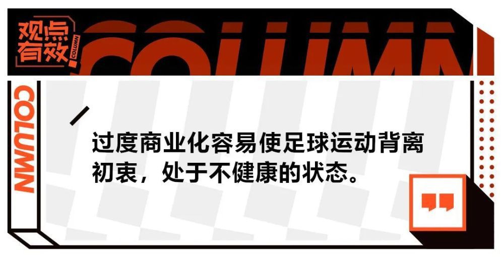 目前对菲利普斯感兴趣的英超俱乐部有热刺和纽卡斯尔，相比之下尤文的财力更弱。